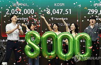 SK하이닉스 주가 200만 원 돌파하며 '시총 1조 달러' 가시권 진입