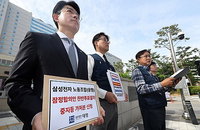 삼성전자 임금협상 투표 강행…법원 가처분 심문 29일 지정으로 절차 중단 피했다