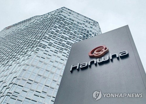한화솔루션, 유상증자 1.7조로 추가 축소... 