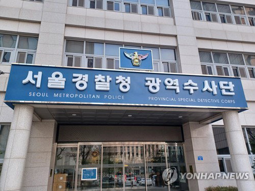 서소문고가차도 붕괴 참사 서울청 광수대 전격 투입 법리 검토 착수