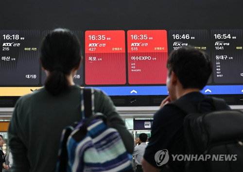 서소문 고가차도 철거 중 붕괴 사고... 서울역 기점 KTX&middot;일반열차 운행 무더기 중단