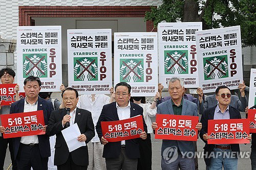 정용진 신세계 회장 직접 사과에도 5&middot;18 단체 '퇴진' 압박... 