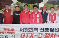 평택을 재선거 혼전 속 국힘 김용남 대부업 의혹 고발... 송언석 "지역 연고 유의동이 적임자"