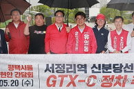 평택을 재선거 혼전 속 국힘 김용남 대부업 의혹 고발... 송언석 "지역 연고 유의동이 적임자"