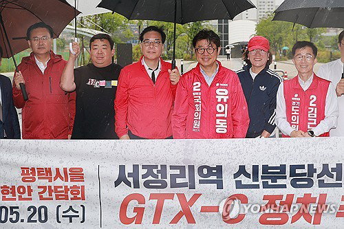 평택을 재선거 혼전 속 국힘 김용남 대부업 의혹 고발... 송언석 