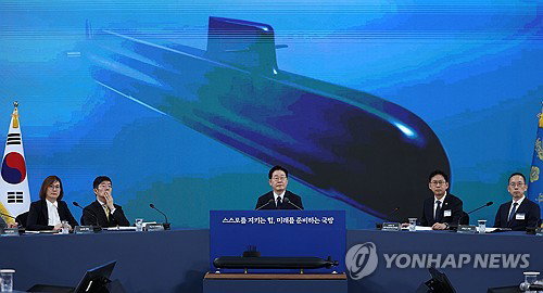 국방부 '장보고 N사업' 공식화&hellip;2030년대 중반 핵추진잠수함 시대 연다