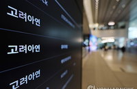 법원, 고려아연에 ‘주주행동 플랫폼’ 자문 문건 제출 명령… 경영권 방어 실체 규명 착수