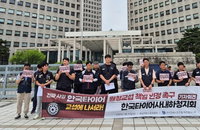 노조법 개정안 시험대 오른 한국타이어... 하청노조 "원청 교섭 책임 인정하라" 촉구