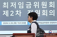 최저임금위 ‘업종별 구분 적용’ vs ‘도급제 확대’ 정면충돌... 반도체 성과급 격차에 노사 모두 “박탈감”