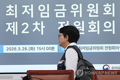 최저임금위 &lsquo;업종별 구분 적용&rsquo; vs &lsquo;도급제 확대&rsquo; 정면충돌... 반도체 성과급 격차에 노사 모두 &ldquo;박탈감&rdquo;