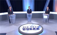 '실적 부풀리기' 대 '특혜 광고' 정면충돌... 부산시장 토론회 도덕성 공방 가열