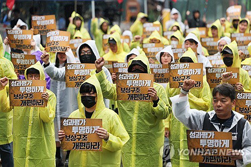 카카오 본사 창사 이래 첫 파업 기로... 성과급&middot;RSU 갈등에 5개 법인 공동 쟁의권 초읽기