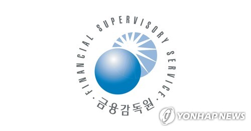 금융감독원, 금융교육 전문강사 100명 신규 선발&hellip;현장 경력 5년 이상 전문가 대상