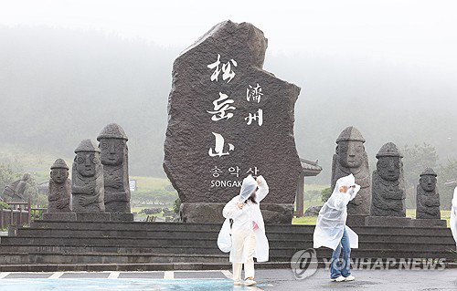 제주 저기압 영향권 탈피, 5mm 안팎 약한 비 그친 뒤 최고 26도 초여름 기온 회복