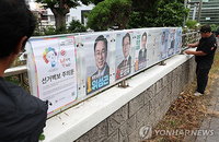 6·3 지방선거 여론조사 '깜깜이' 국면 진입... 28일부터 공표·인용 전면 금지