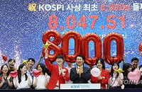 코스피 사상 첫 8000선 안착과 세계 7위 도약, 반도체 랠리가 견인한 'K-증시'의 신기원
