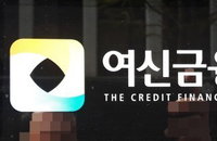 여신금융협회장 숏리스트 3인 확정…박경훈·윤창환·이동철 '금융·관료·업계' 3파전