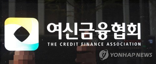 여신금융협회장 숏리스트 3인 확정&hellip;박경훈&middot;윤창환&middot;이동철 '금융&middot;관료&middot;업계' 3파전