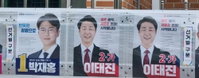 진주시 선관위 행정 실책 논란... 시의원 후보 벽보 누락 및 중복 게시 사태 파문