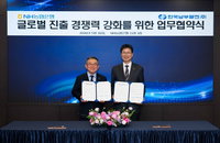 농협은행-한국남부발전, 글로벌 에너지 영토 확장 위해 맞손... 금융 지원 체계 전격 가동