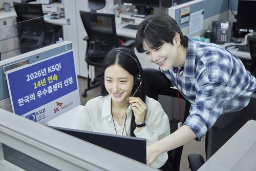 SK텔레콤 14년 연속 서비스 품질 1위 수성, AICC 고도화로 고객 응대 패러다임 전환