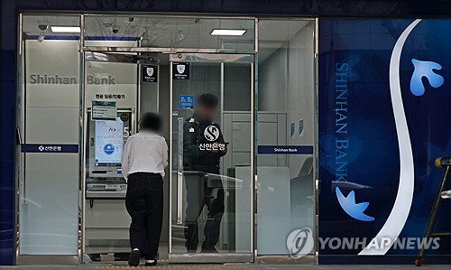 시중은행 예금 금리 도미노 인상 가속, 신한은행 최대 0.15%p 상향으로 시장 흐름 견인