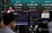 코스피 사상 첫 8,400선 돌파하며 최고치 경신, 반도체 대장주 주도로 증시 리레이팅 가속