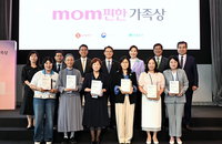롯데, 제1회 ‘맘편한 가족상’ 제정…돌봄·봉사 실천가들에 1억 2000만원 수여