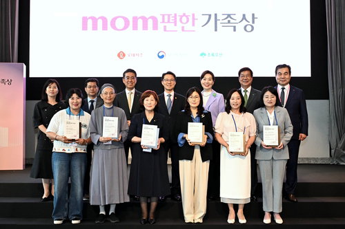 롯데, 제1회 &lsquo;맘편한 가족상&rsquo; 제정&hellip;돌봄&middot;봉사 실천가들에 1억 2000만원 수여