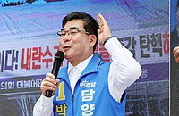 '금품·이권 개입' 의혹 얼룩진 담양군수 선거... 경찰, 여야 후보 전방위 수사
