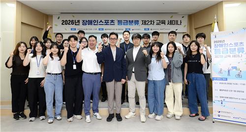 장애인스포츠 공정성 강화의 핵심, 국제표준 등급분류 대응 체계 본격 가동