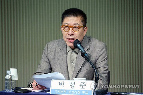 박형준 부산시장 후보, 노인 대중교통 3종 무료화 및 영아 전면 무상보육 공약 발표