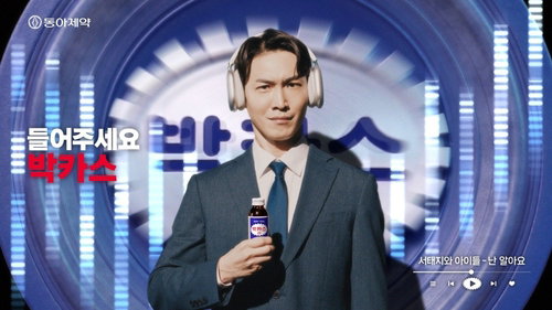 박카스, 육체 피로 넘어 'X세대 정서 케어' 선언... SM C&C 신규 캠페인 공개