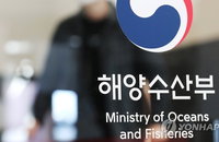 한국 주도 ‘공해 생물다양성’ 국제 질서 확립... 해수부, BBNJ 아태 연수회 개최