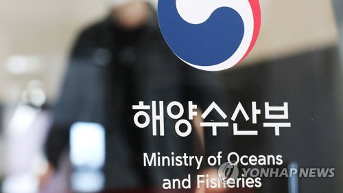 한국 주도 &lsquo;공해 생물다양성&rsquo; 국제 질서 확립... 해수부, BBNJ 아태 연수회 개최