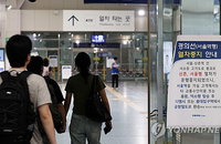서소문 고가차도 붕괴로 경의선 서울역행 전면 중단... 국토부 "복구 지연 가능성"