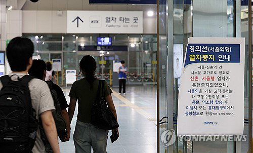 서소문 고가차도 붕괴로 경의선 서울역행 전면 중단... 국토부 