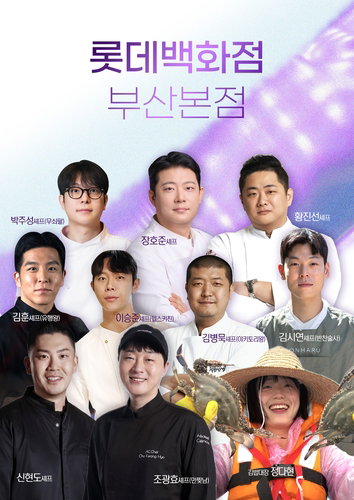 롯데백화점 부산본점, BTS 팬덤 겨냥 대규모 K-미식 축제 개최... 글로벌 식문화 허브 도약