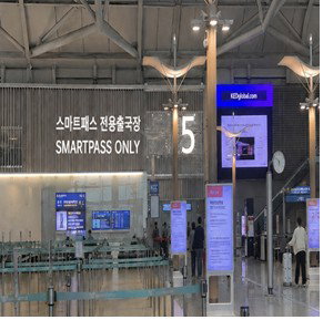 인천공항 '얼굴인증' 출국장 50%까지 대폭 확대... 대기시간 단축 박차