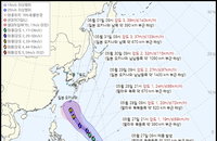제6호 태풍 장미 팔라우 해상서 발생, 내달 초 오키나와 진입 시 ‘강’급 세력 확장 관측