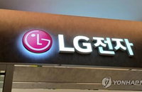 LG 마곡업무센터서 협력사 직원 흉기 난동… 임직원 2명 중상 입힌 살인미수범 검거