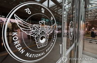 LG전자 흉기 피습 용의자 전격 자수... 기업 보안망 붕괴와 사법 엄단 과제