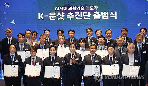 2035년 국가 난제 해결에 사활 건 'K-문샷' 출범... 24세 스타트업 대표 등 12인 PD에 전권 부여