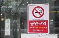 "전자담배로 금연?" 흡연자 43%의 위험한 착각... 실제 연초 회귀율 80% 달해