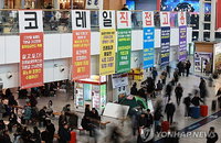 철도노조, 국가철도공단 상대 '교섭 거부' 시정신청…노란봉투법 첫 시험대 오르나
