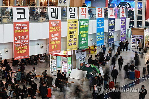 철도노조, 국가철도공단 상대 '교섭 거부' 시정신청&hellip;노란봉투법 첫 시험대 오르나