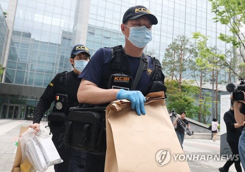 마곡 LG 사이언스파크서 협력업체 직원 흉기 난동&hellip; 