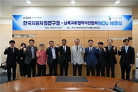 북한 지하자원 데이터 자산화 나선다, 지질자원연·남북교환협 주도 ‘자원안보’ 협력 체계 가동