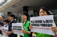 플랫폼 경제의 법적 사각지대 논란, 민주노총 카카오모빌리티 등 5개사 최저임금 위반 진정