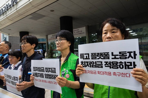 플랫폼 경제의 법적 사각지대 논란, 민주노총 카카오모빌리티 등 5개사 최저임금 위반 진정
